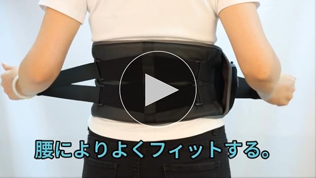 ALLJOY 腰痛ベルト 腰 温め 3段階温熱調整 腰サポーター 5段階振動 腰 Amazon | ALLJOY 腰サポーター 腰ベルト 腰痛 温め 5つの振動